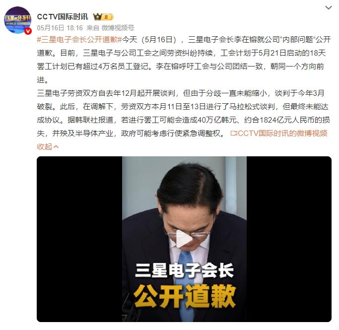 罢工倒计时!三星芯片产线提前关停,全球存储市场告急
