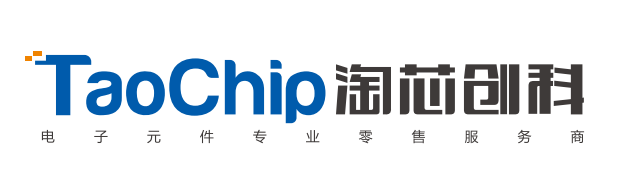 深圳市淘芯创科电子有限公司